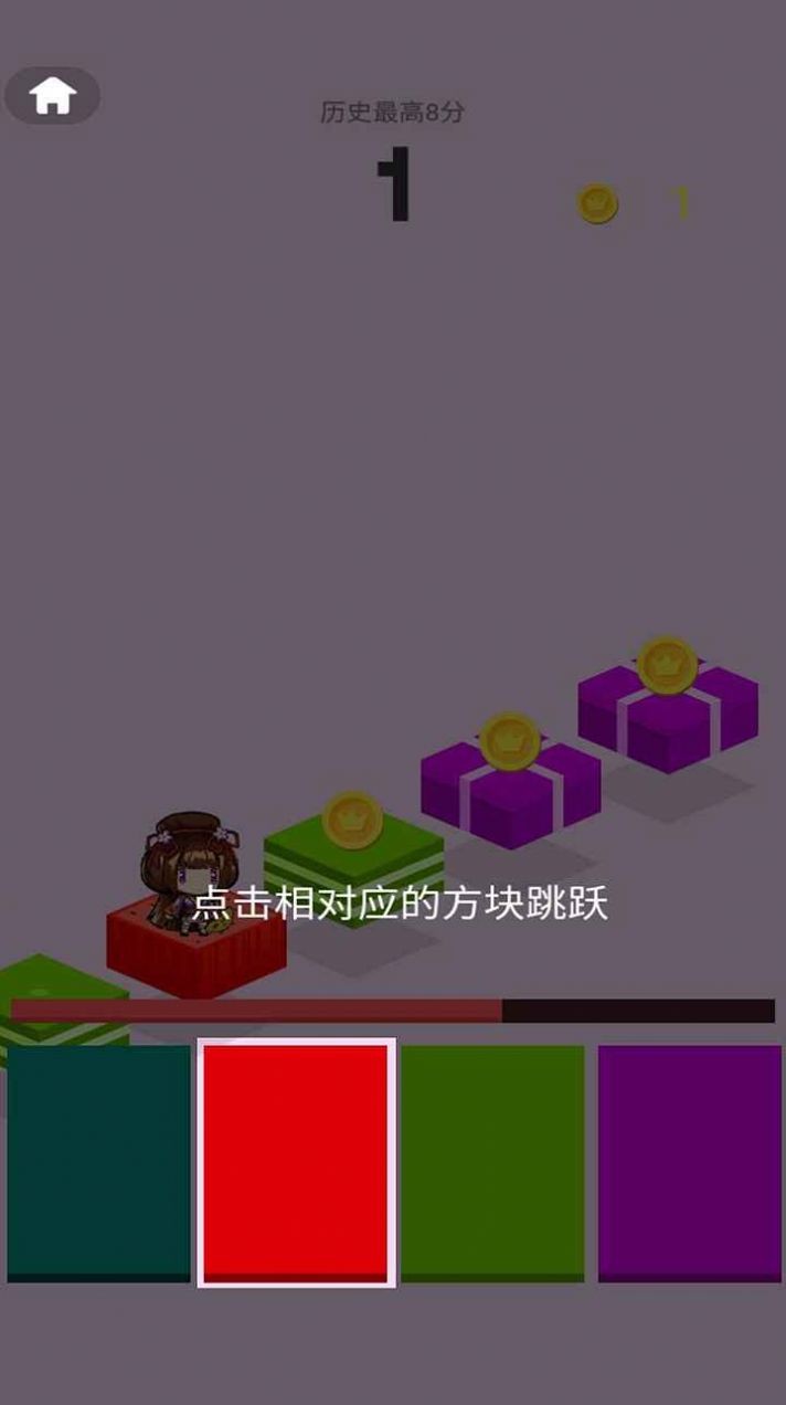 跳得比你遠