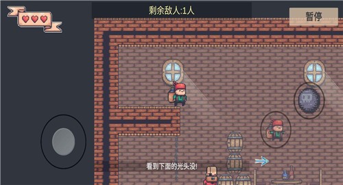 炸彈客的冒險之旅