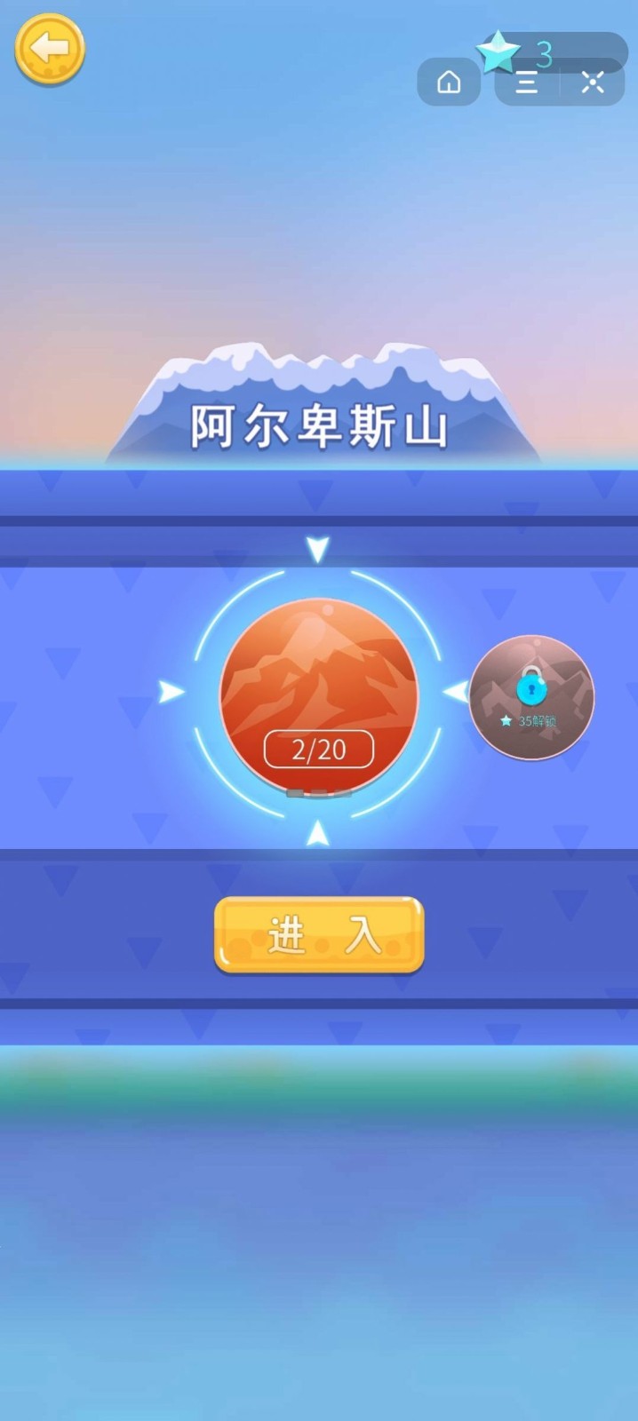 巔峰蹦蹦蹦