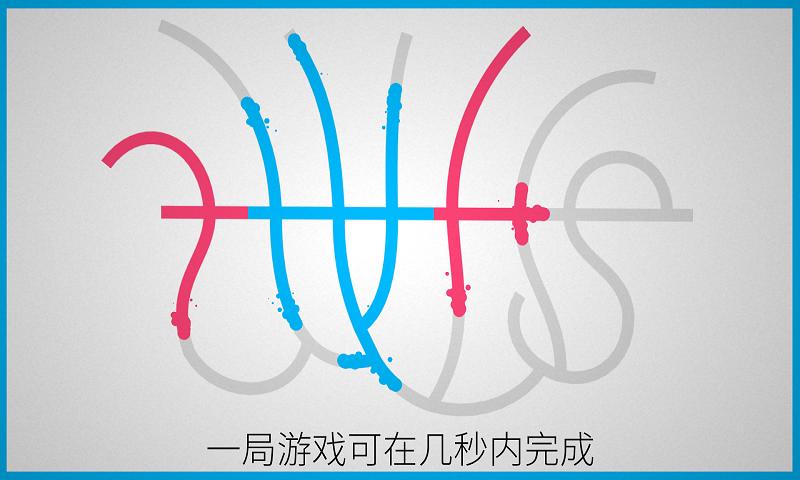 線之禪