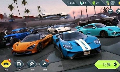 終極急速賽車