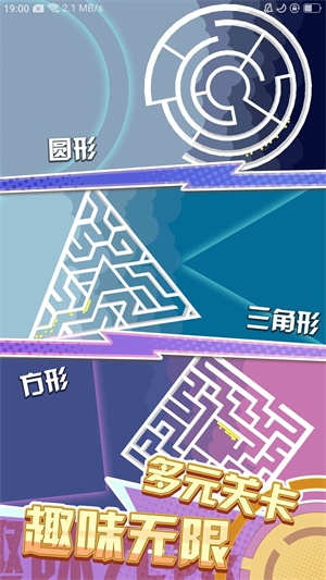 魔性轉(zhuǎn)圈圈