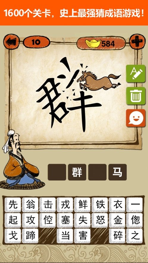 詩詞才女傳