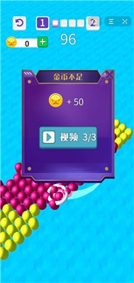 旋轉(zhuǎn)刷豆豆