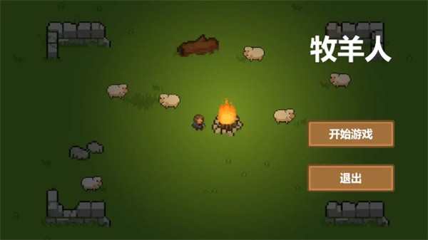 牧羊人手機版