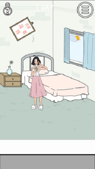 找到老公的私房錢3