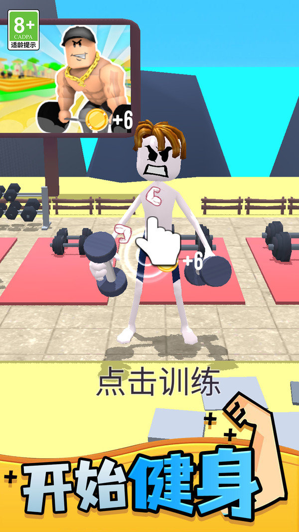 神秘力量覺醒