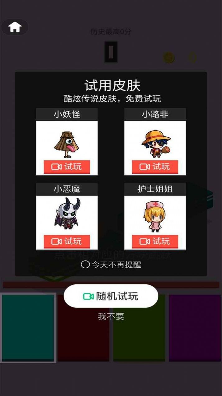跳得比你遠