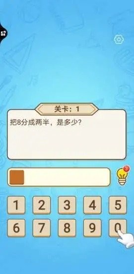 答題鴨