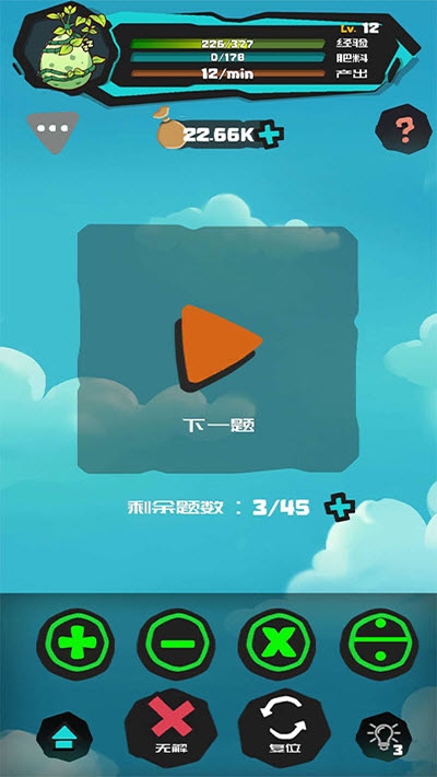 聰明的搖錢樹