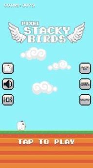 像素堆疊鳥