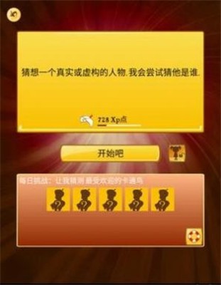 akinat燈神