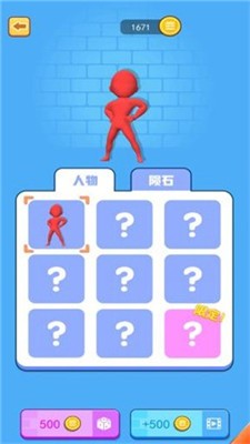 搬磚我最牛