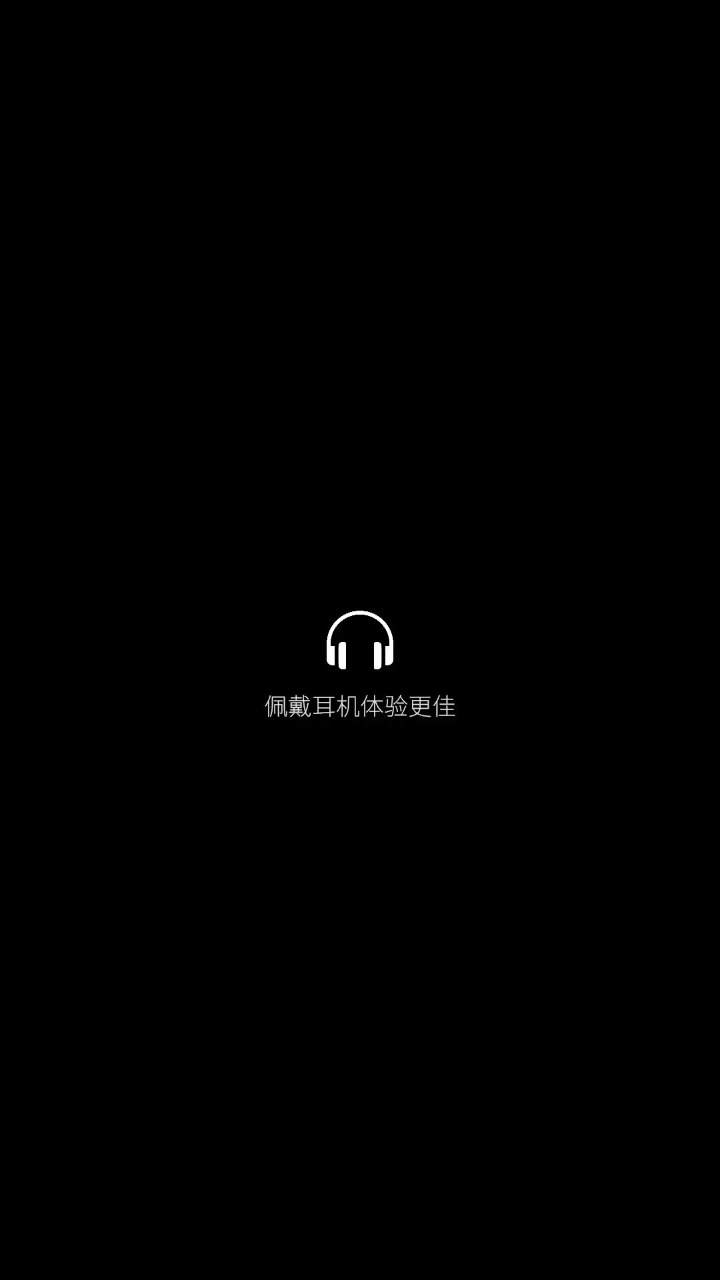 節奏盲游