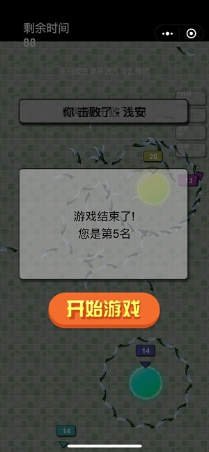 飛刀無敵