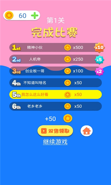 夏日沖浪