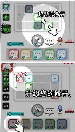 骰子大戰