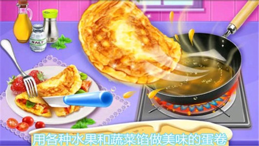 開心寶寶小廚房