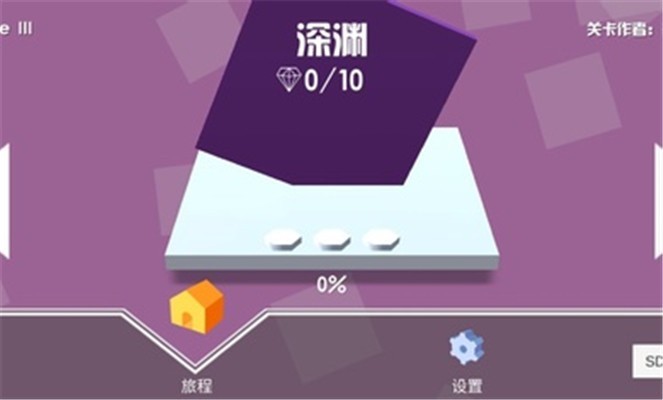 跳舞的線第一人稱