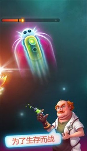 微生物大作戰