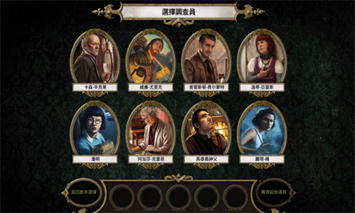瘋狂詭宅