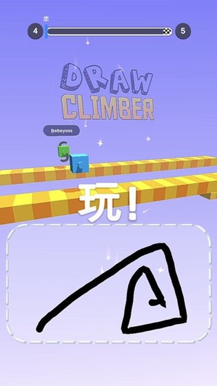畫輪胎