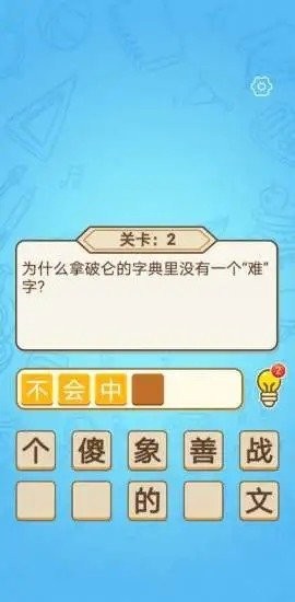 答題鴨