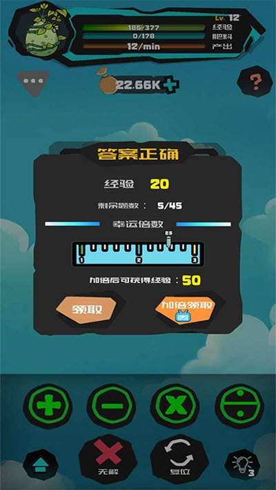 聰明的搖錢樹
