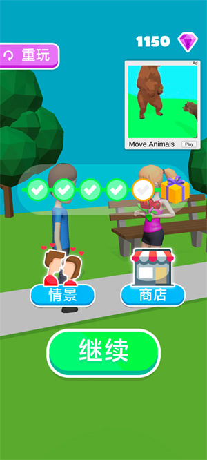 奇怪的姿勢