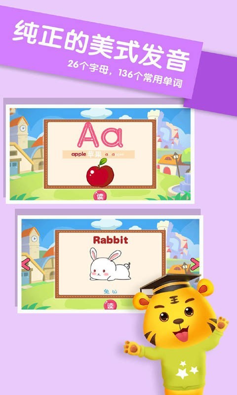 兒童學英語