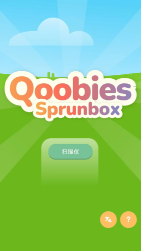 音樂盒樂隊