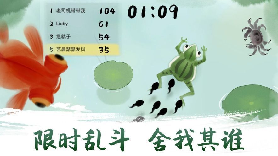 魚戲荷塘