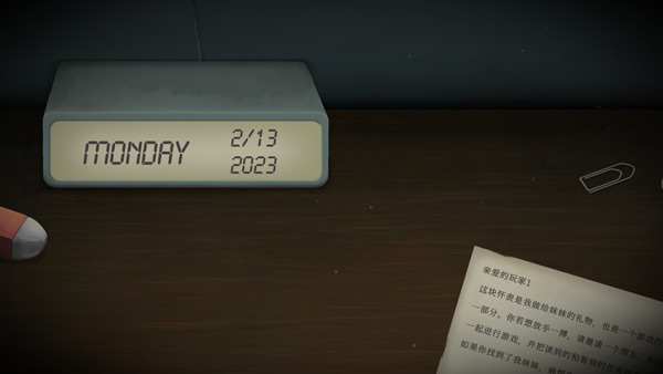 滴答滴答雙人冒險