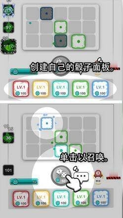 骰子大戰