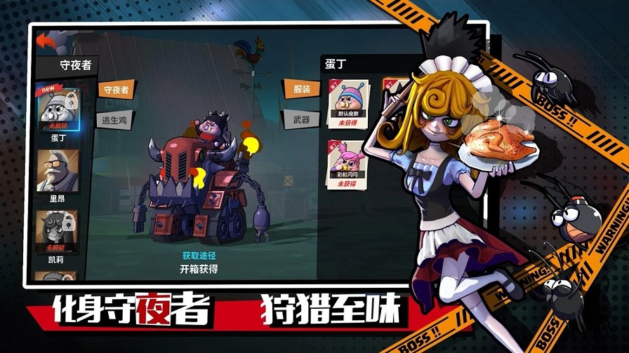 克拉克之夜