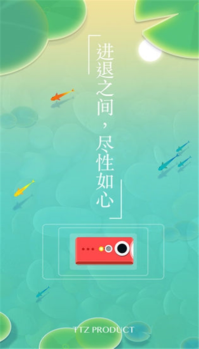 淺塘