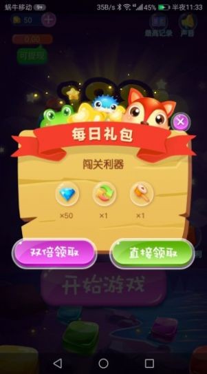 188樂消消