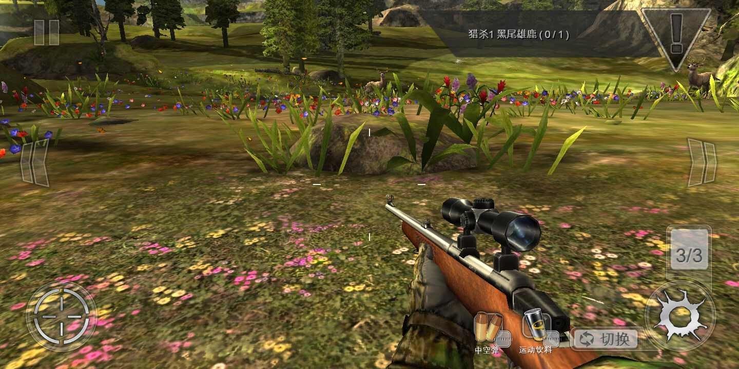 獵鹿人手游