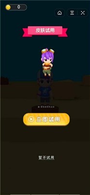 荒島亂斗