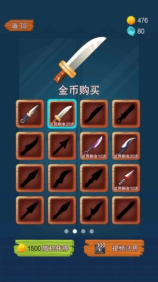 水果消消樂2020