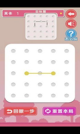 點線不交叉