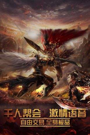 武之影魅