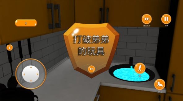 熊孩子養成記