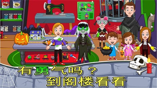 寶寶小屋玩具店