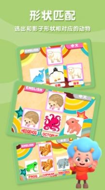 影子動物園
