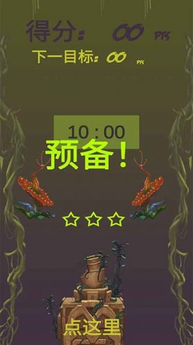 速點(diǎn)金手指