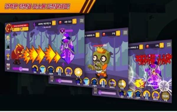 惡魔養成
