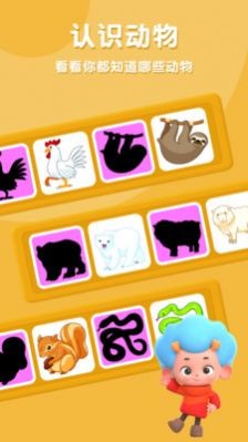 影子動物園