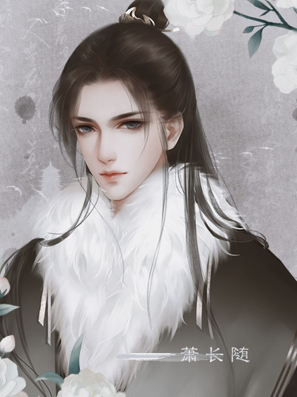 請(qǐng)君聽(tīng)我說(shuō)