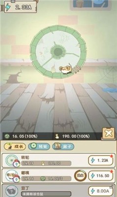 淘金者天天